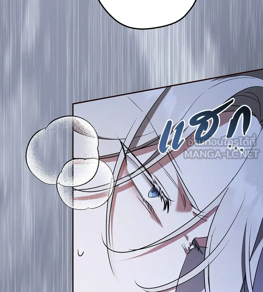 เรือนจำรัก ตอนที่ 28 รูปที่ 33