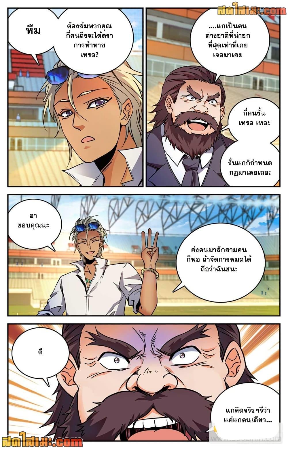 Manga-lc-com อ่านมังงะ อ่านการ์ตูน ออนไลน์ ฟรี Versatile Mage จอมเวทย์เต็มพิกัด ตอนที่ 1 2 3 4 5 6 7 8 9 10 11 12 13 14 ฟรี ไม่มีโฆษณา Manga-lc - อ่าน มังงะ อ่าน การ์ตูน ออนไลน์ อ่านมังงะ ฟรี