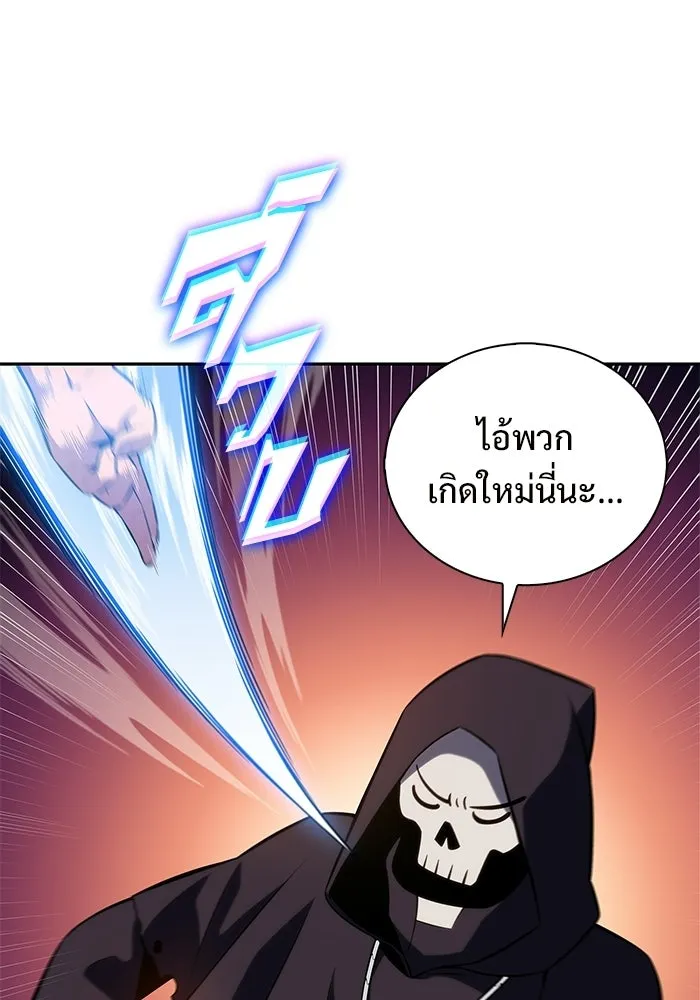 ผู้เล่นหน้าใหม่เลเวลแมกซ์ ตอนที่ 235 หัวหน้าภาคี 'เกียจคร้าน& รูปที่ 19
