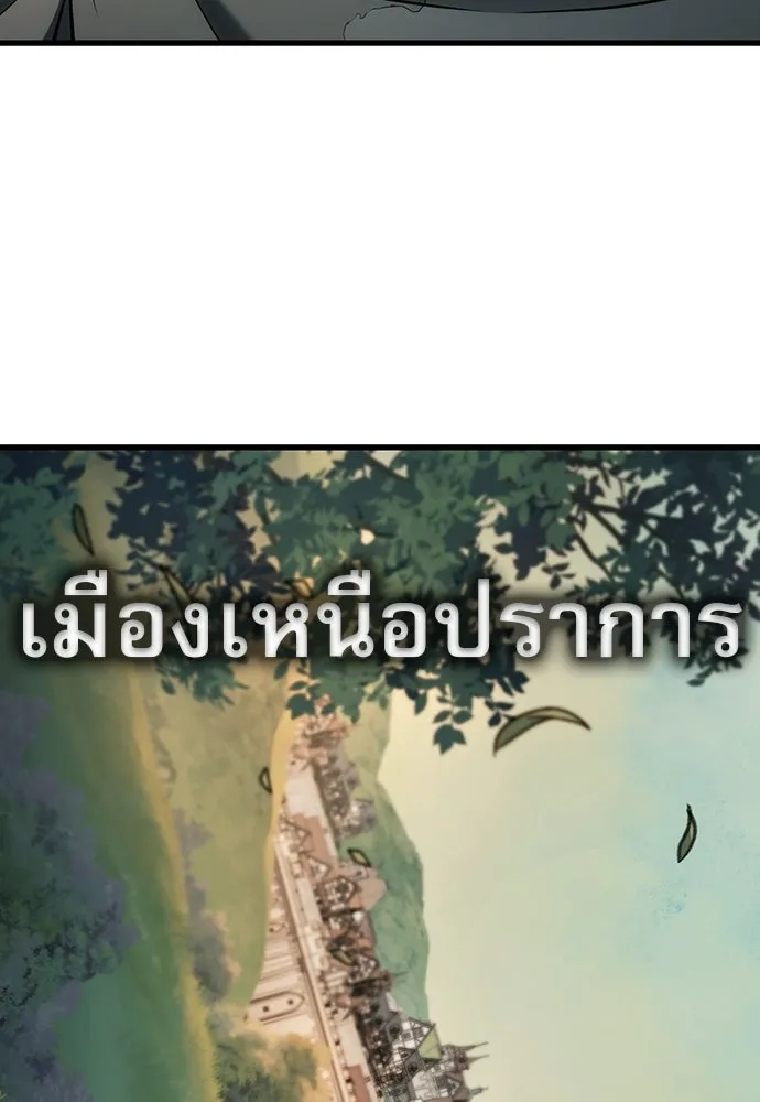 นักล่าฆ่าเพื่อรอด ตอนที่ 13 รูปที่ 68