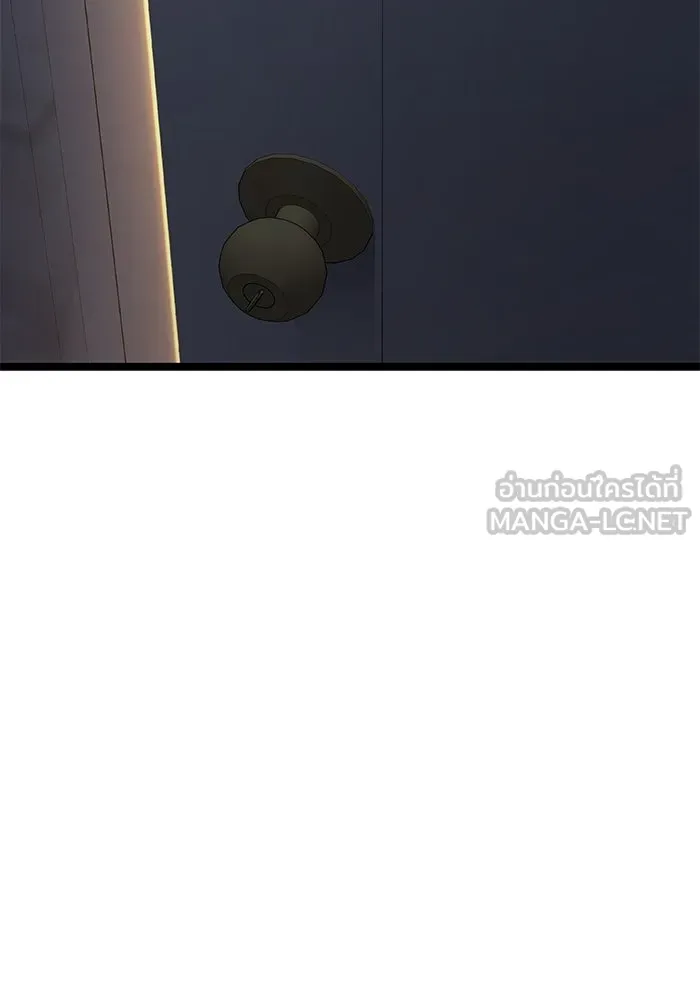 ราชินีนักบู๊ ตอนที่ 40 รูปที่ 99