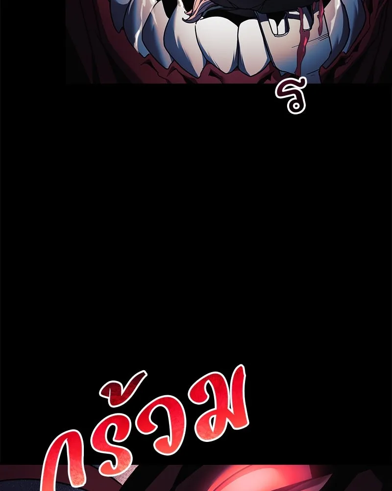 สัปดาห์นี้งดอัปตอนใหม่ ตอนที่ 5 รูปที่ 16