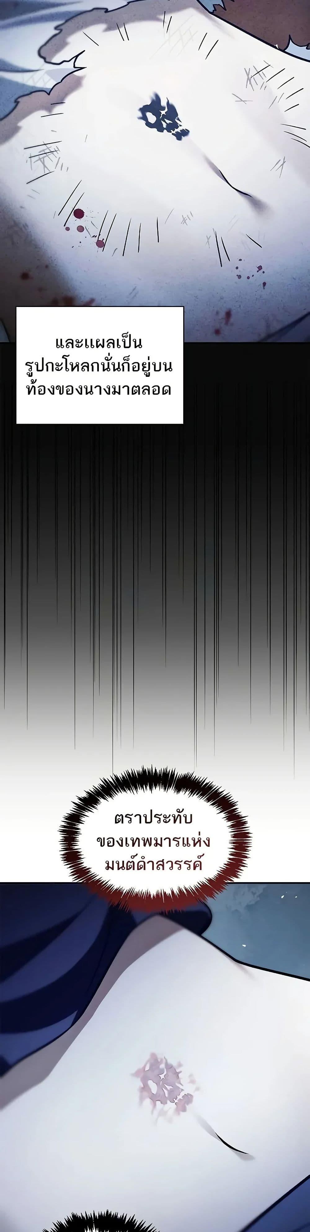 Manga-lc-com อ่านมังงะ อ่านการ์ตูน ออนไลน์ ฟรี Heavenly Grand Archive’s Young Master ตอนที่ 1 2 3 4 5 6 7 8 9 10 11 12 13 14 ฟรี ไม่มีโฆษณา Manga-lc - อ่าน มังงะ อ่าน การ์ตูน ออนไลน์ อ่านมังงะ ฟรี