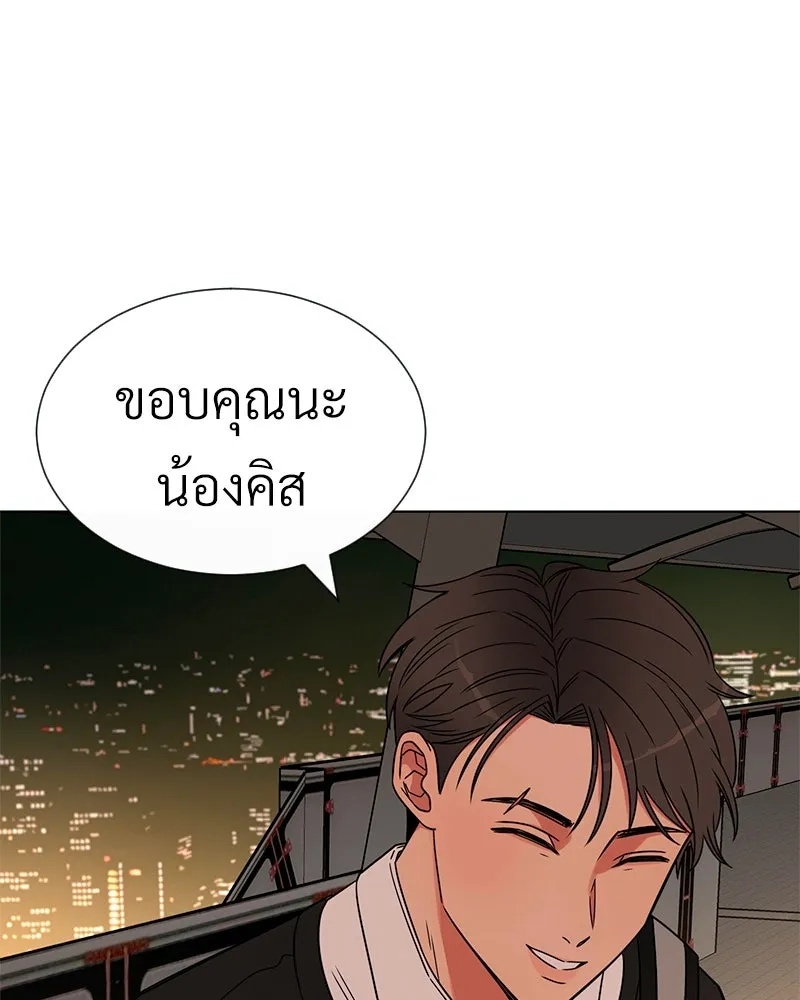 Level One Dreamersbrผู้ชนะรักนี้ต้องเป็น ตอนที่ 10 รูปที่ 95