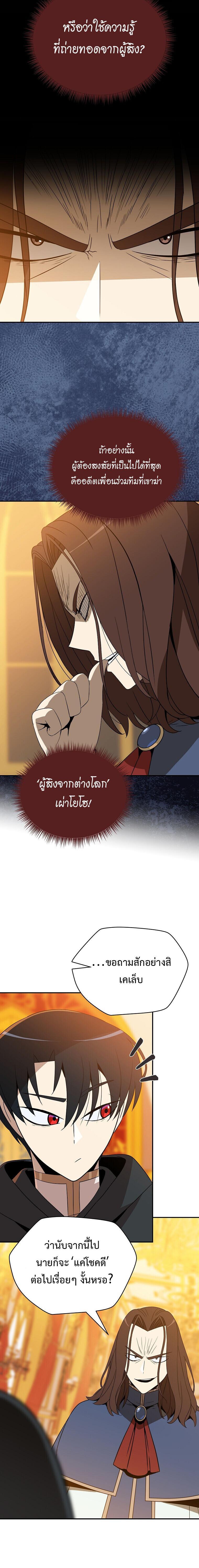 Manga-lc-com อ่านมังงะ อ่านการ์ตูน ออนไลน์ ฟรี The Turn-Based Mage ตอนที่ 1 2 3 4 5 6 7 8 9 10 11 12 13 14 ฟรี ไม่มีโฆษณา Manga-lc - อ่าน มังงะ อ่าน การ์ตูน ออนไลน์ อ่านมังงะ ฟรี