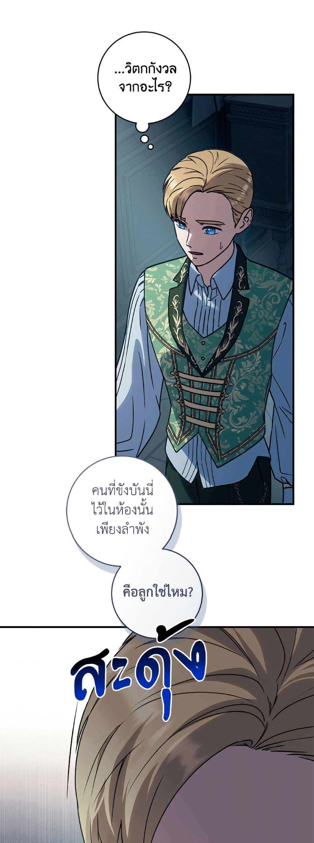 Manga-lc-com อ่านมังงะ อ่านการ์ตูน ออนไลน์ ฟรี I’ll Predict Your Happy Ending ตอนที่ 1 2 3 4 5 6 7 8 9 10 11 12 13 14 ฟรี ไม่มีโฆษณา Manga-lc - อ่าน มังงะ อ่าน การ์ตูน ออนไลน์ อ่านมังงะ ฟรี