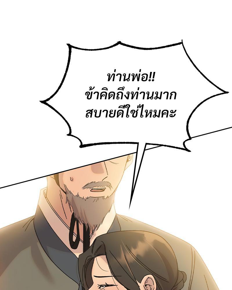 Doujin-Lc- อ่าน โดจิน มังฮวา เกาหลี ญี่ปุ่น จีน แปลไทย ดวงร้าย-ชะตารัก ตอนที่ 1 2 3 4 5 6 7 8 9 10 11 12 13 14 ฟรี ไม่มีโฆษณา อ่าน โดจิน Manhwa เกาหลี ญี่ปุ่น จีน เรามีครบ คัดมาให้เน้นๆ โดจิน 18+ รับประกันความฟินโดย  Doujin Lc