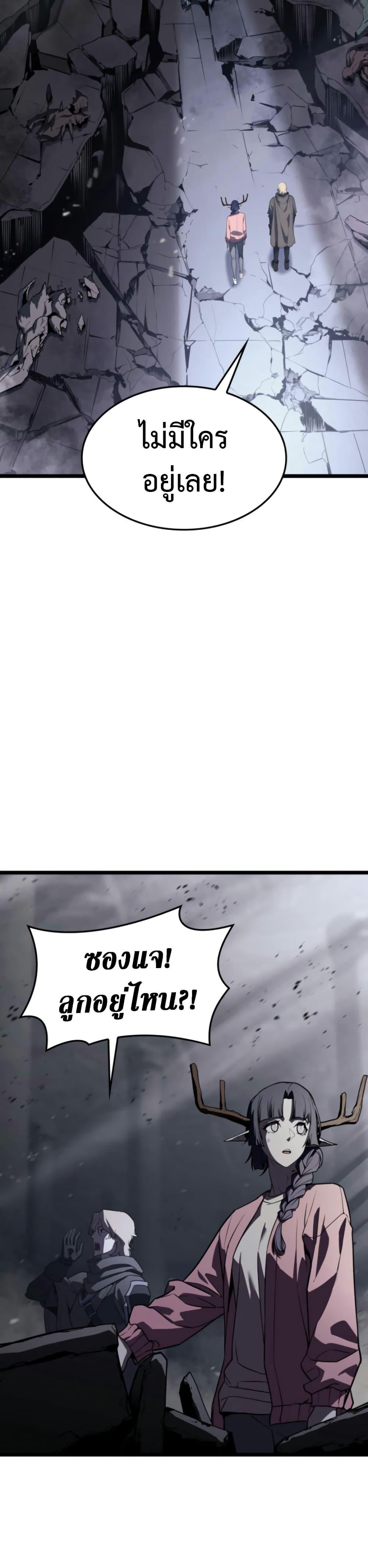 Manga-lc-com อ่านมังงะ อ่านการ์ตูน ออนไลน์ ฟรี The Return of The Disaster-Class Hero ตอนที่ 1 2 3 4 5 6 7 8 9 10 11 12 13 14 ฟรี ไม่มีโฆษณา Manga-lc - อ่าน มังงะ อ่าน การ์ตูน ออนไลน์ อ่านมังงะ ฟรี