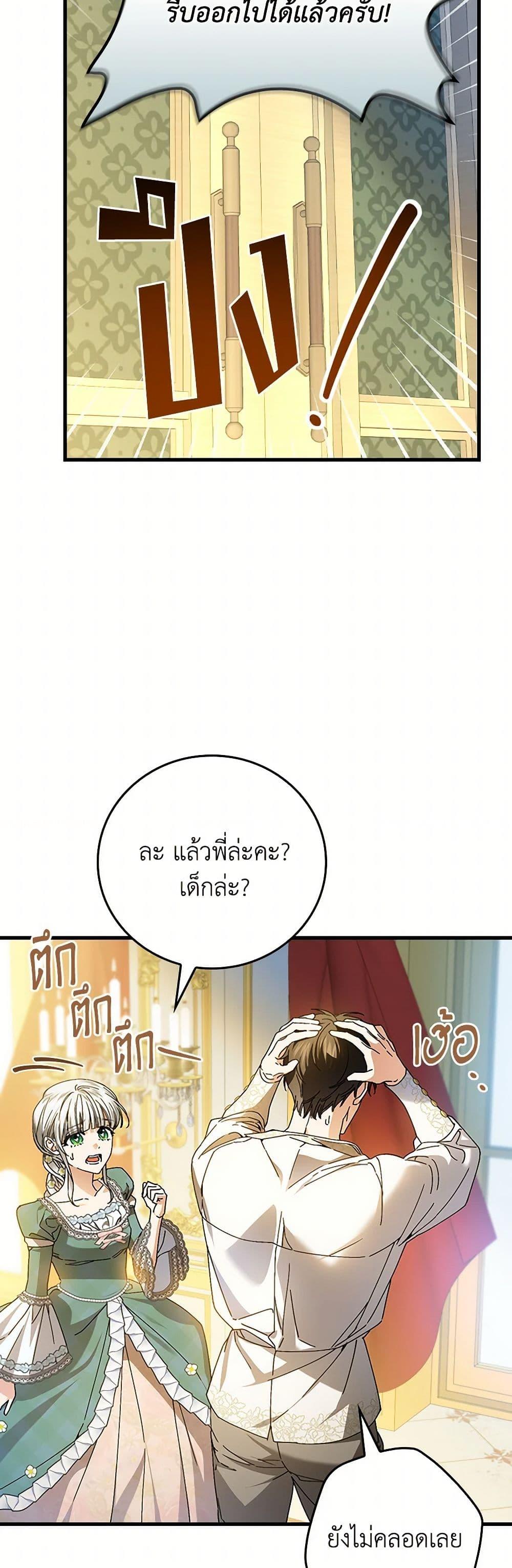 Manga-lc-com อ่านมังงะ อ่านการ์ตูน ออนไลน์ ฟรี The Perfect Plan for a Fairy-Tale Ending ตอนที่ 1 2 3 4 5 6 7 8 9 10 11 12 13 14 ฟรี ไม่มีโฆษณา Manga-lc - อ่าน มังงะ อ่าน การ์ตูน ออนไลน์ อ่านมังงะ ฟรี