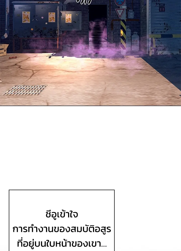 คืนแห่งโทแกบี ตอนที่ 30 รูปที่ 73