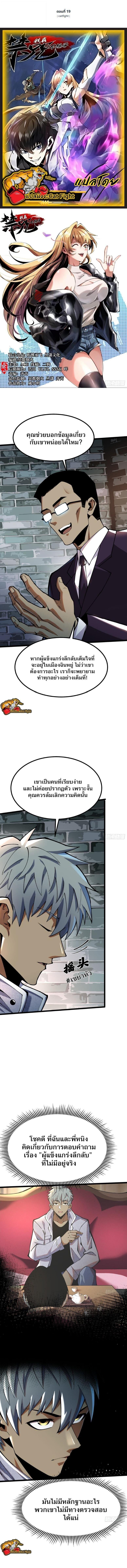 Manga-lc-com อ่านมังงะ อ่านการ์ตูน ออนไลน์ ฟรี I REALLY DON’T WANT TO LEARN FORBIDDEN SPELLS ตอนที่ 1 2 3 4 5 6 7 8 9 10 11 12 13 14 ฟรี ไม่มีโฆษณา Manga-lc - อ่าน มังงะ อ่าน การ์ตูน ออนไลน์ อ่านมังงะ ฟรี