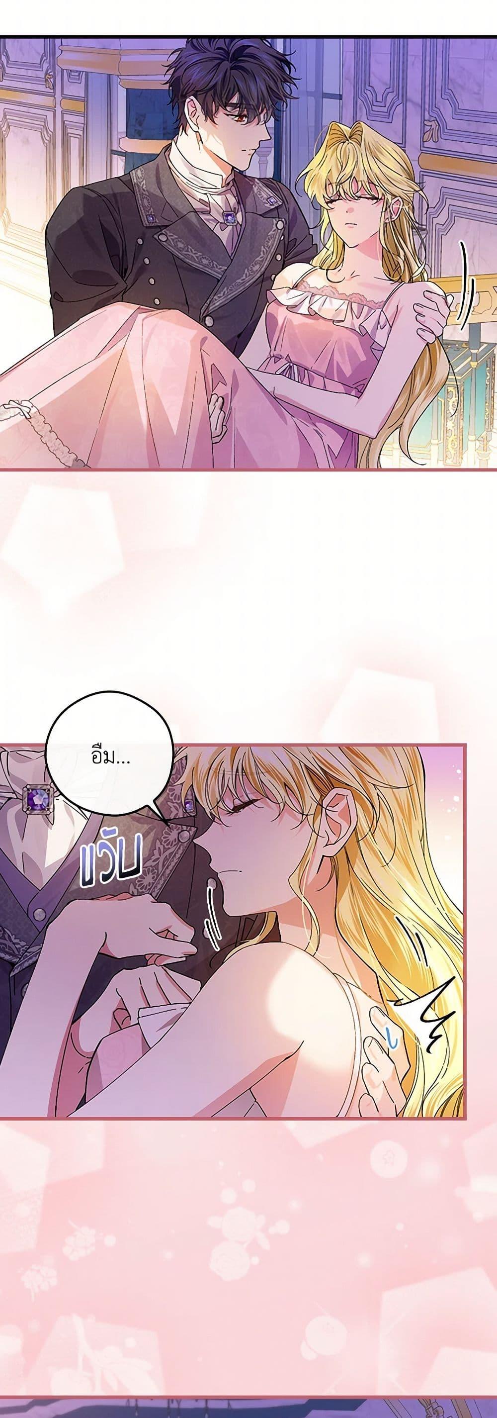 Manga-lc-com อ่านมังงะ อ่านการ์ตูน ออนไลน์ ฟรี The Perfect Plan for a Fairy-Tale Ending ตอนที่ 1 2 3 4 5 6 7 8 9 10 11 12 13 14 ฟรี ไม่มีโฆษณา Manga-lc - อ่าน มังงะ อ่าน การ์ตูน ออนไลน์ อ่านมังงะ ฟรี