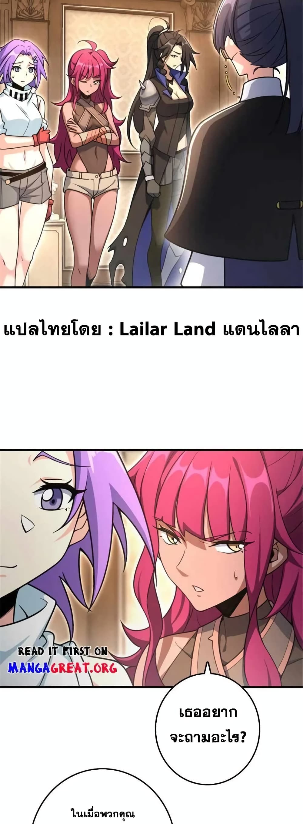 Manga-lc-com อ่านมังงะ อ่านการ์ตูน ออนไลน์ ฟรี Release That Witch ตอนที่ 1 2 3 4 5 6 7 8 9 10 11 12 13 14 ฟรี ไม่มีโฆษณา Manga-lc - อ่าน มังงะ อ่าน การ์ตูน ออนไลน์ อ่านมังงะ ฟรี