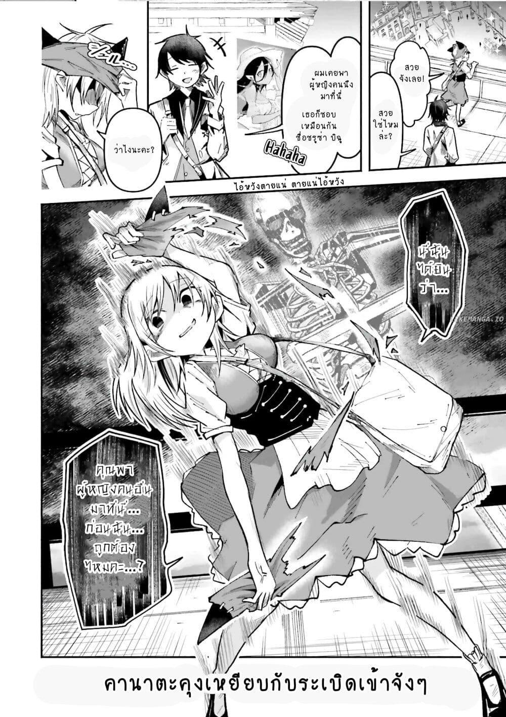 Manga-lc-com อ่านมังงะ อ่านการ์ตูน ออนไลน์ ฟรี Isekai de Haishin Katsudou wo Shitara Tairyou no Yandere Shinja wo Umidashite Shimatta Ken ตอนที่ 1 2 3 4 5 6 7 8 9 10 11 12 13 14 ฟรี ไม่มีโฆษณา Manga-lc - อ่าน มังงะ อ่าน การ์ตูน ออนไลน์ อ่านมังงะ ฟรี