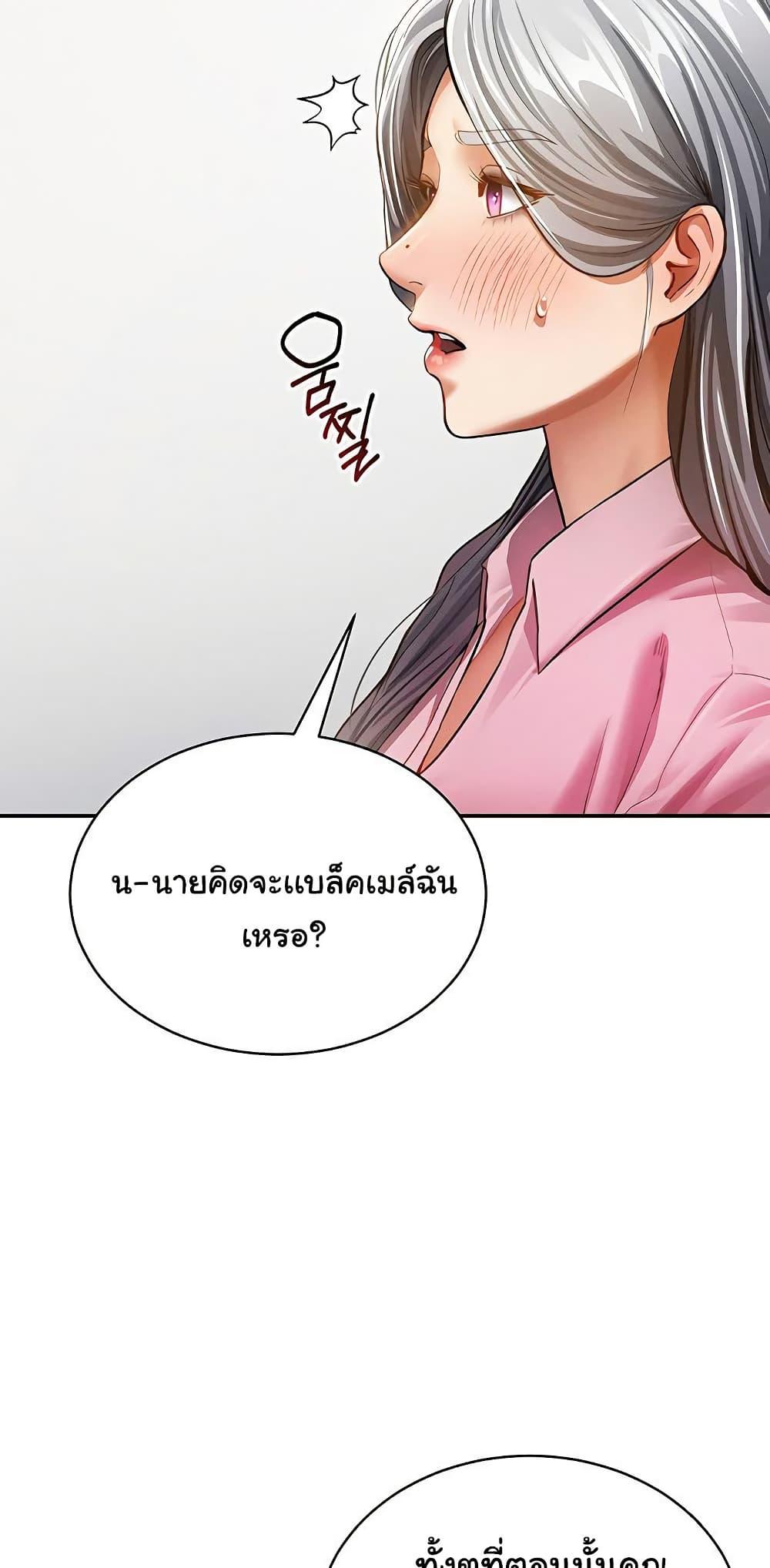 Doujin-Lc- อ่าน โดจิน มังฮวา เกาหลี ญี่ปุ่น จีน แปลไทย My Eyes Now See Desire ตอนที่ 1 2 3 4 5 6 7 8 9 10 11 12 13 14 ฟรี ไม่มีโฆษณา อ่าน โดจิน Manhwa เกาหลี ญี่ปุ่น จีน เรามีครบ คัดมาให้เน้นๆ โดจิน 18+ รับประกันความฟินโดย  Doujin Lc