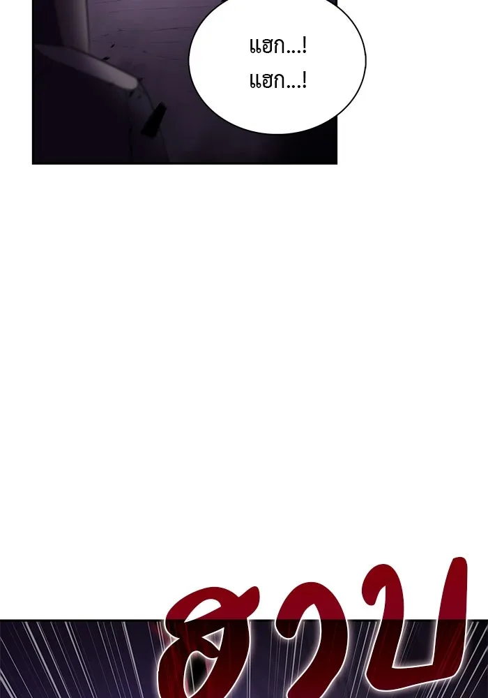 ลูกชายคนเล็กของดยุกคือมือสังหาร ตอนที่ 83 รูปที่ 170