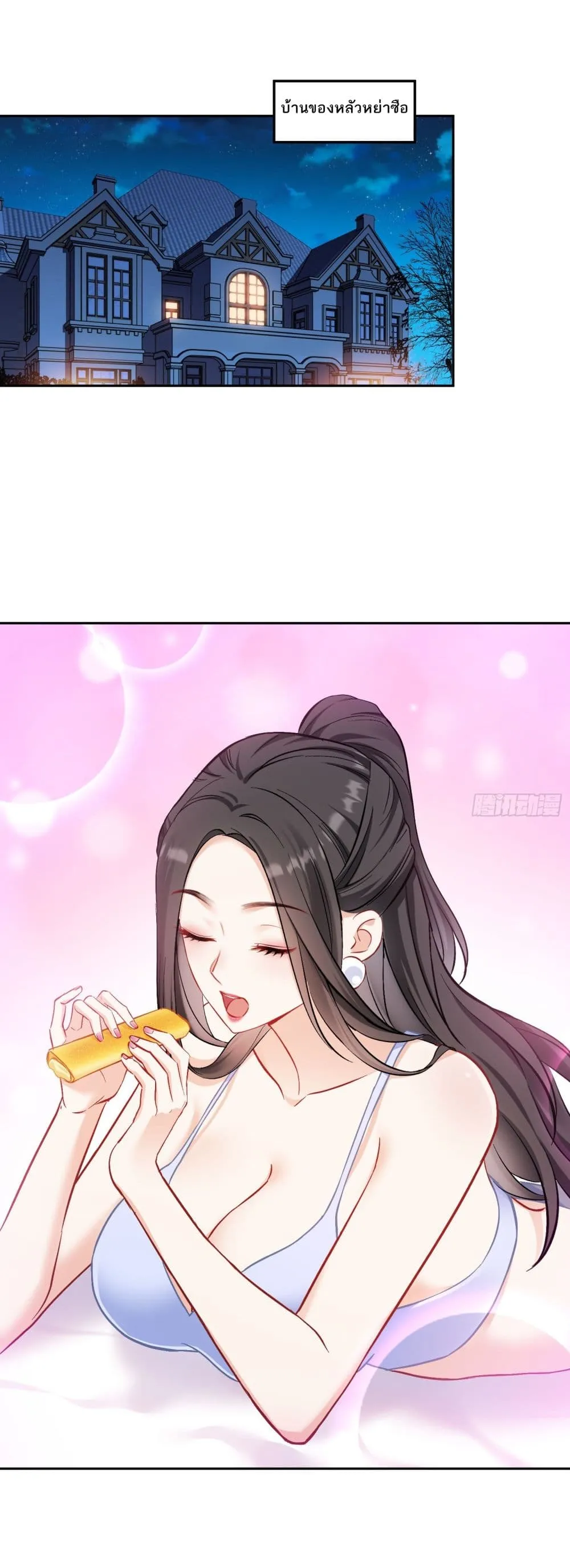 Manga-lc-com อ่านมังงะ อ่านการ์ตูน ออนไลน์ ฟรี Became a Billionaire After Dog Licking Improperly ตอนที่ 1 2 3 4 5 6 7 8 9 10 11 12 13 14 ฟรี ไม่มีโฆษณา Manga-lc - อ่าน มังงะ อ่าน การ์ตูน ออนไลน์ อ่านมังงะ ฟรี