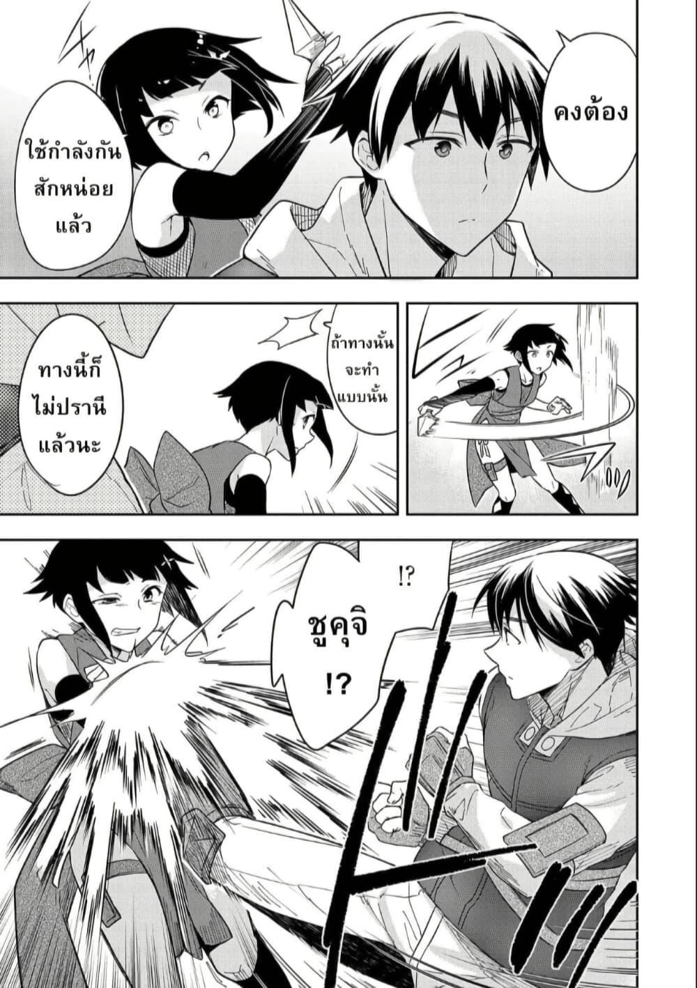 Manga-lc-com อ่านมังงะ อ่านการ์ตูน ออนไลน์ ฟรี Mushoku No Eiyuu Betsu Ni Skill Nanka Iranakatta Ndaga ตอนที่ 1 2 3 4 5 6 7 8 9 10 11 12 13 14 ฟรี ไม่มีโฆษณา Manga-lc - อ่าน มังงะ อ่าน การ์ตูน ออนไลน์ อ่านมังงะ ฟรี