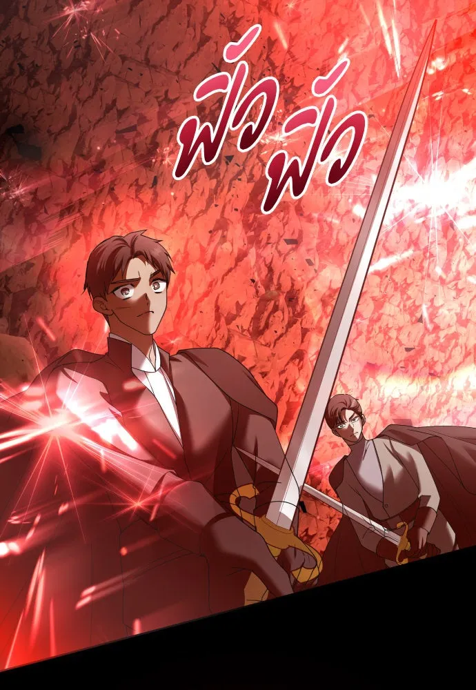 ชิงชีวิตพลิกลิขิตชะตา ตอนที่ 217. ปลดแอก(2) รูปที่ 22