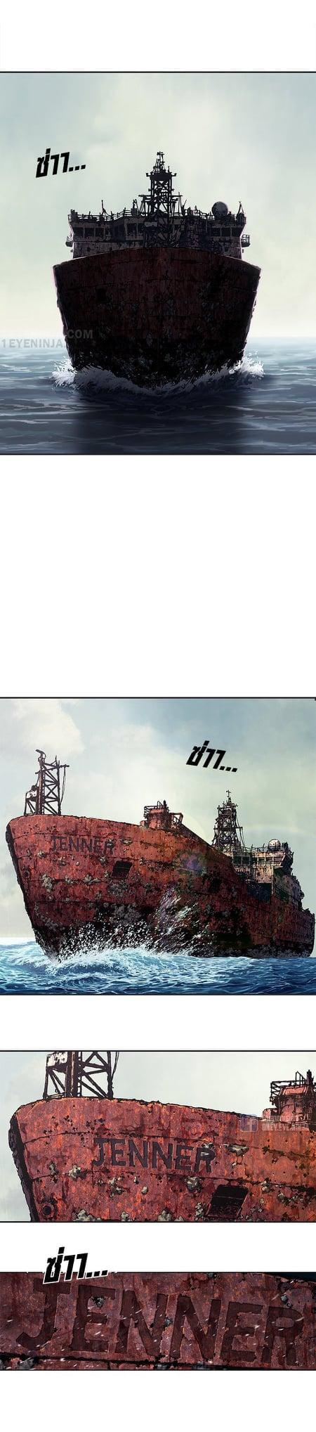 Manga-lc-com อ่านมังงะ อ่านการ์ตูน ออนไลน์ ฟรี Leviathan เลวีอาธาน อสูรกายใต้สมุทร ตอนที่ 1 2 3 4 5 6 7 8 9 10 11 12 13 14 ฟรี ไม่มีโฆษณา Manga-lc - อ่าน มังงะ อ่าน การ์ตูน ออนไลน์ อ่านมังงะ ฟรี