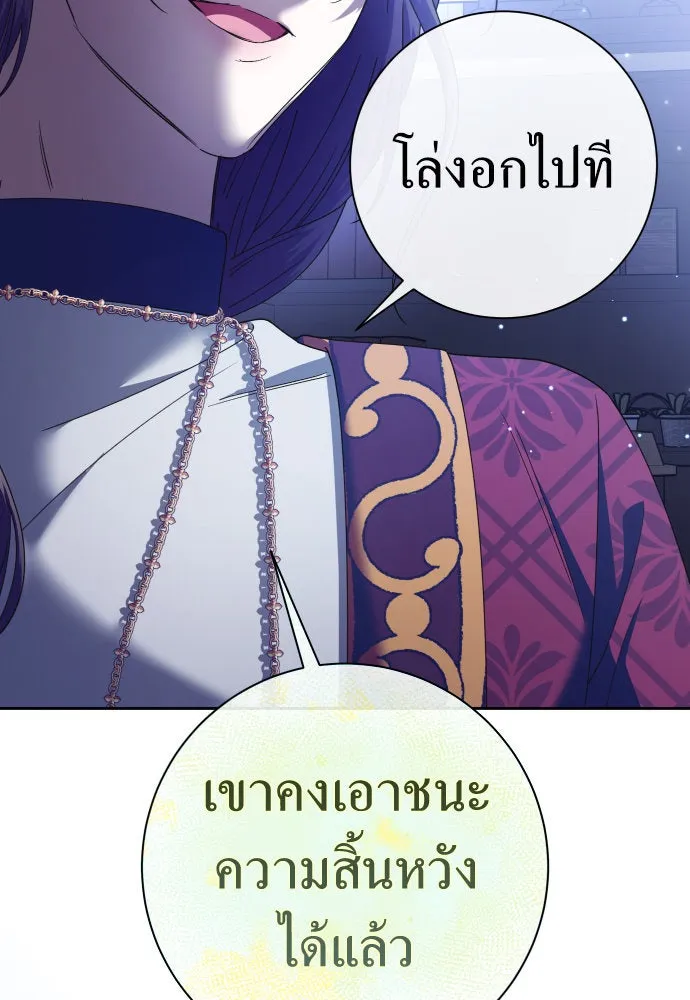 ชิงชีวิตพลิกลิขิตชะตา ตอนที่ 211. ออกไปนอกกรงนกกันเถอะ(2) รูปที่ 98