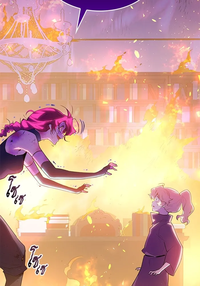 ฟิลเลียโรเซ่กับคำทำนายแห่งมงกุฎหนาม ตอนที่ 37 รูปที่ 35