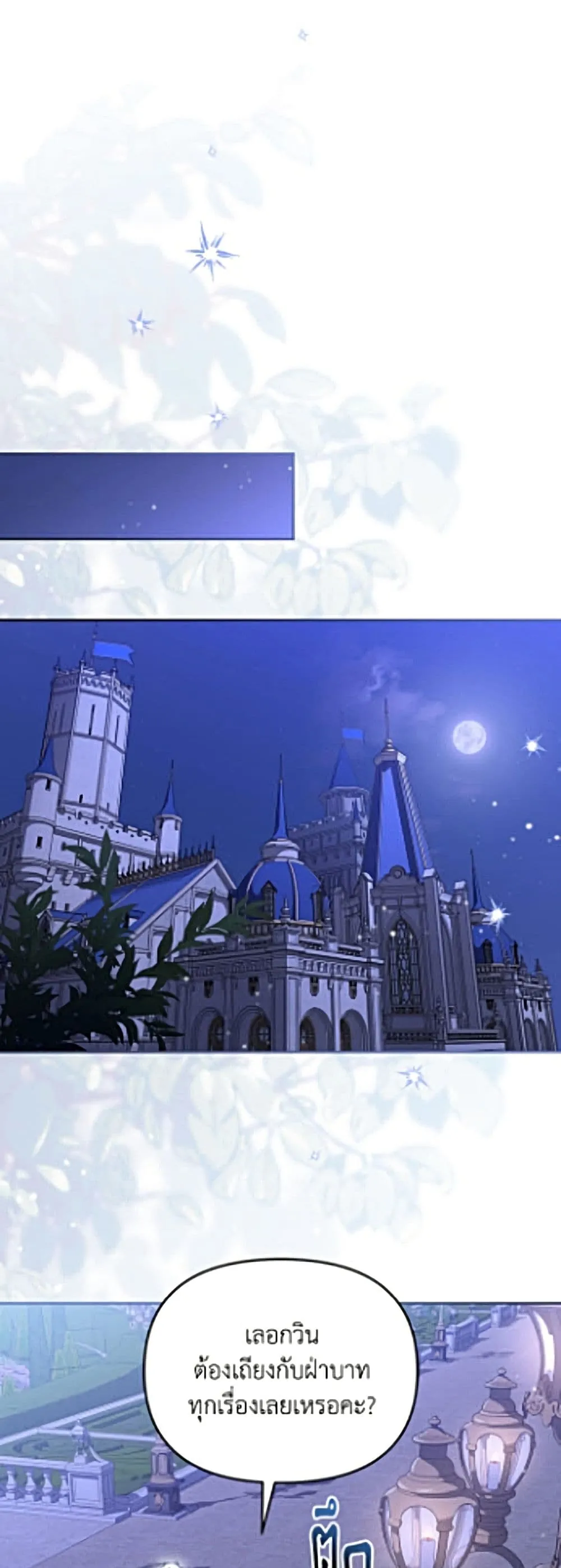 Manga-lc-com อ่านมังงะ อ่านการ์ตูน ออนไลน์ ฟรี No Place for the Fake Princess ตอนที่ 1 2 3 4 5 6 7 8 9 10 11 12 13 14 ฟรี ไม่มีโฆษณา Manga-lc - อ่าน มังงะ อ่าน การ์ตูน ออนไลน์ อ่านมังงะ ฟรี