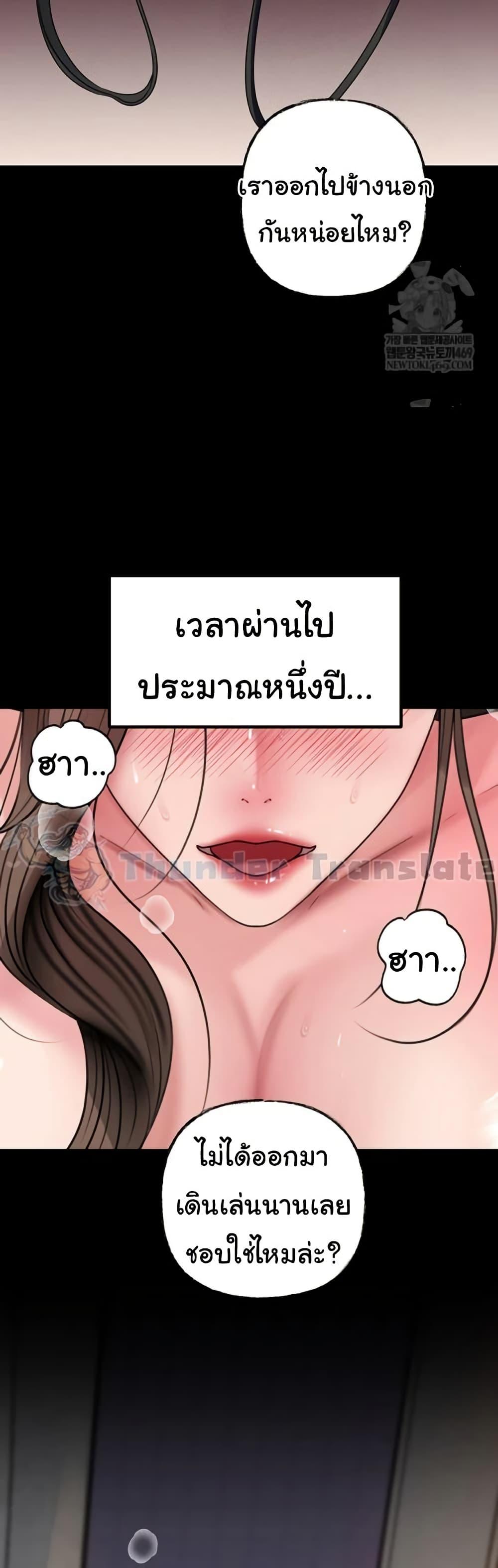 Doujin-Lc- อ่าน โดจิน มังฮวา เกาหลี ญี่ปุ่น จีน แปลไทย Not the Daughter ตอนที่ 1 2 3 4 5 6 7 8 9 10 11 12 13 14 ฟรี ไม่มีโฆษณา อ่าน โดจิน Manhwa เกาหลี ญี่ปุ่น จีน เรามีครบ คัดมาให้เน้นๆ โดจิน 18+ รับประกันความฟินโดย  Doujin Lc