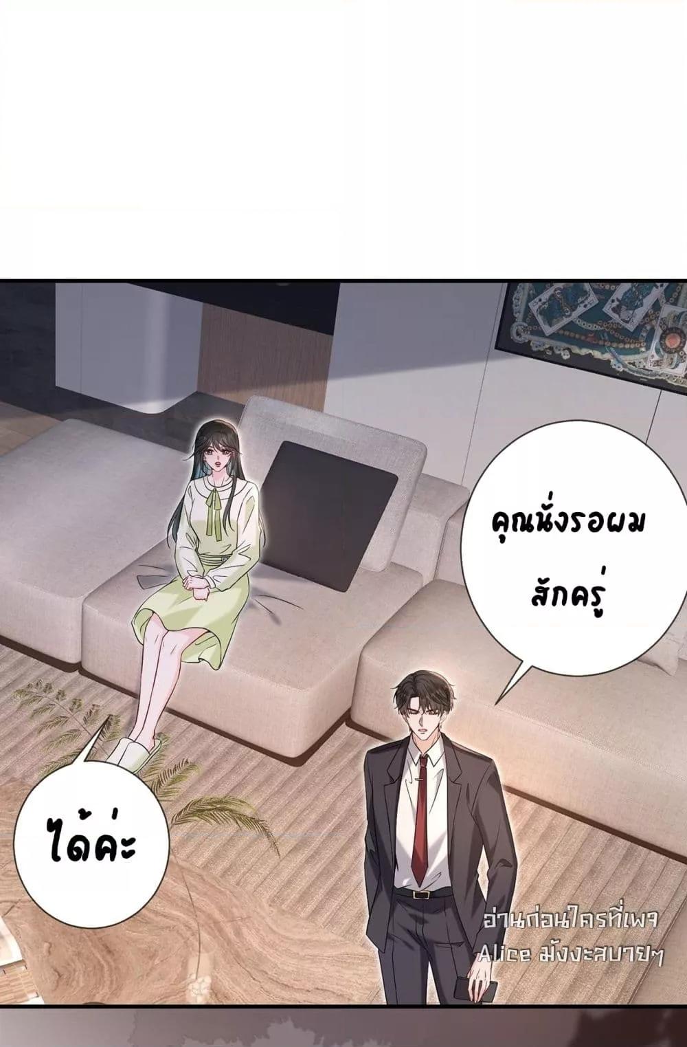 Manga-lc-com อ่านมังงะ อ่านการ์ตูน ออนไลน์ ฟรี Mr.HuoSpoils ตอนที่ 1 2 3 4 5 6 7 8 9 10 11 12 13 14 ฟรี ไม่มีโฆษณา Manga-lc - อ่าน มังงะ อ่าน การ์ตูน ออนไลน์ อ่านมังงะ ฟรี