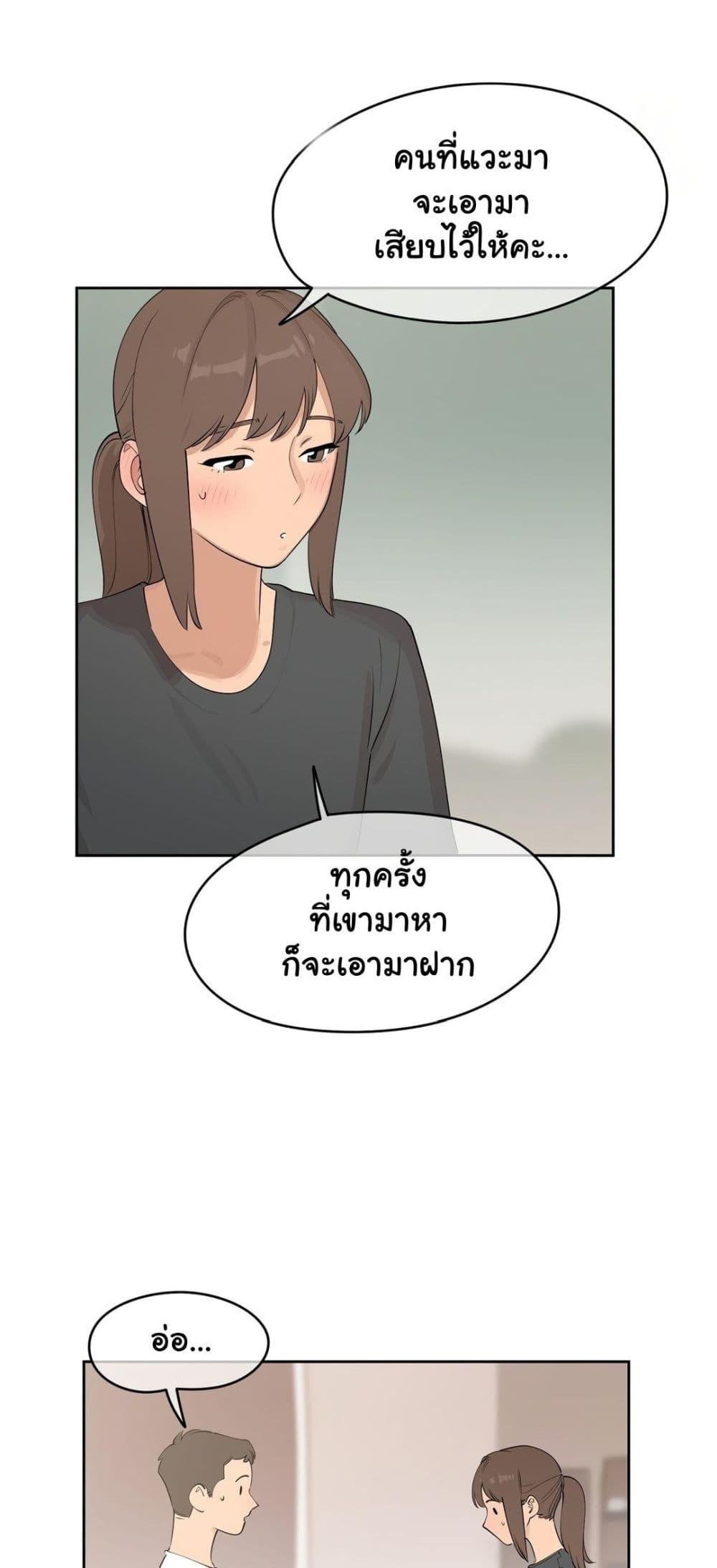 Doujin-Lc- อ่าน โดจิน มังฮวา เกาหลี ญี่ปุ่น จีน แปลไทย Confidentiality Agreement ตอนที่ 1 2 3 4 5 6 7 8 9 10 11 12 13 14 ฟรี ไม่มีโฆษณา อ่าน โดจิน Manhwa เกาหลี ญี่ปุ่น จีน เรามีครบ คัดมาให้เน้นๆ โดจิน 18+ รับประกันความฟินโดย  Doujin Lc