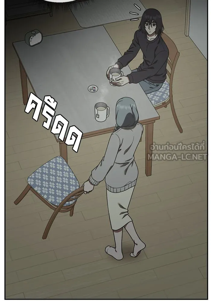 ช่วยเปลี่ยนฉันที ตอนที่ 174. คโยแทฮี 14 รูปที่ 36