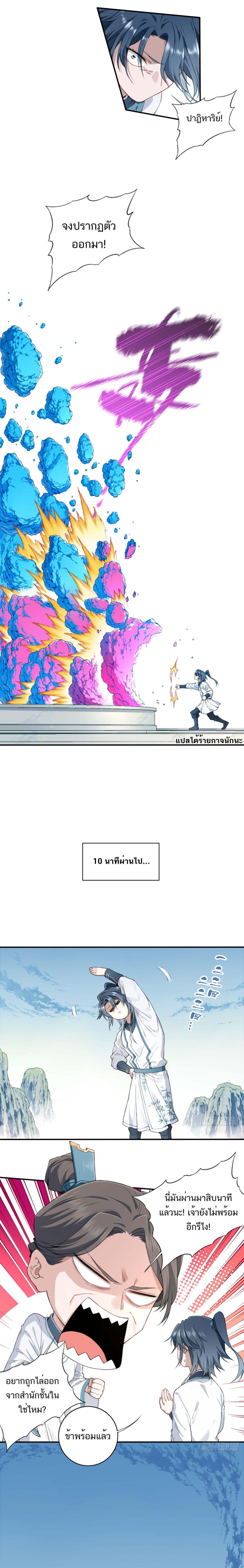 Manga-lc-com อ่านมังงะ อ่านการ์ตูน ออนไลน์ ฟรี I Use My Muscles to Dominate the World of Cultivating Immortals ตอนที่ 1 2 3 4 5 6 7 8 9 10 11 12 13 14 ฟรี ไม่มีโฆษณา Manga-lc - อ่าน มังงะ อ่าน การ์ตูน ออนไลน์ อ่านมังงะ ฟรี