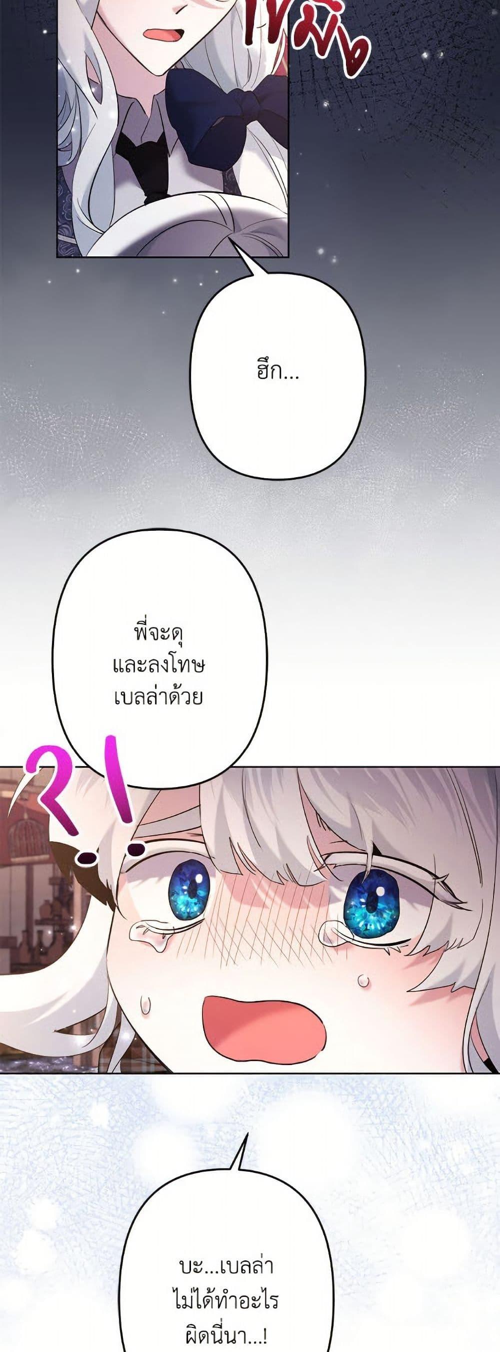 Manga-lc-com อ่านมังงะ อ่านการ์ตูน ออนไลน์ ฟรี I Need to Raise My Sister Right ตอนที่ 1 2 3 4 5 6 7 8 9 10 11 12 13 14 ฟรี ไม่มีโฆษณา Manga-lc - อ่าน มังงะ อ่าน การ์ตูน ออนไลน์ อ่านมังงะ ฟรี