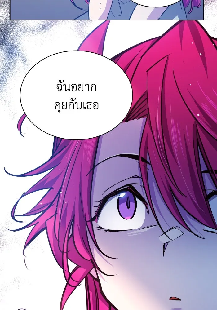 ฟิลเลียโรเซ่กับคำทำนายแห่งมงกุฎหนาม ตอนที่ 100 รูปที่ 37