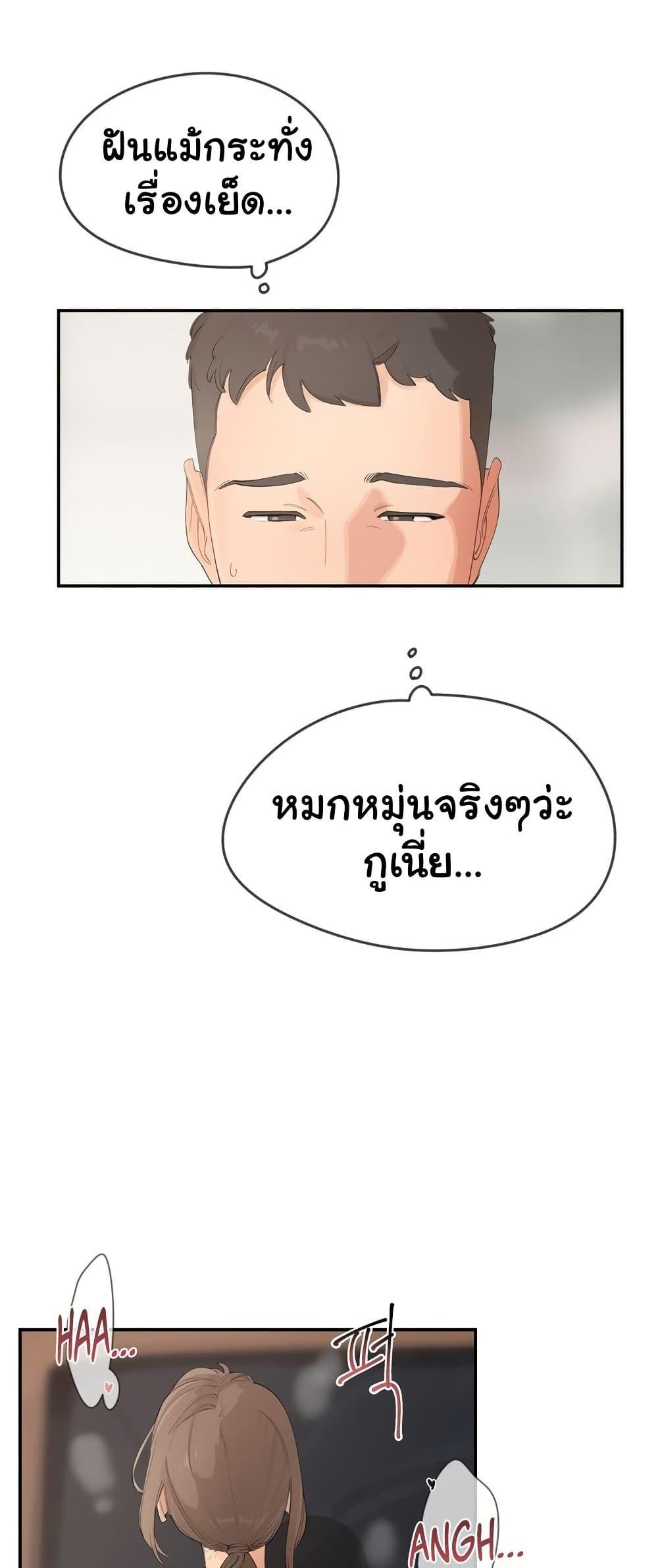 Doujin-Lc- อ่าน โดจิน มังฮวา เกาหลี ญี่ปุ่น จีน แปลไทย Confidentiality Agreement ตอนที่ 1 2 3 4 5 6 7 8 9 10 11 12 13 14 ฟรี ไม่มีโฆษณา อ่าน โดจิน Manhwa เกาหลี ญี่ปุ่น จีน เรามีครบ คัดมาให้เน้นๆ โดจิน 18+ รับประกันความฟินโดย  Doujin Lc