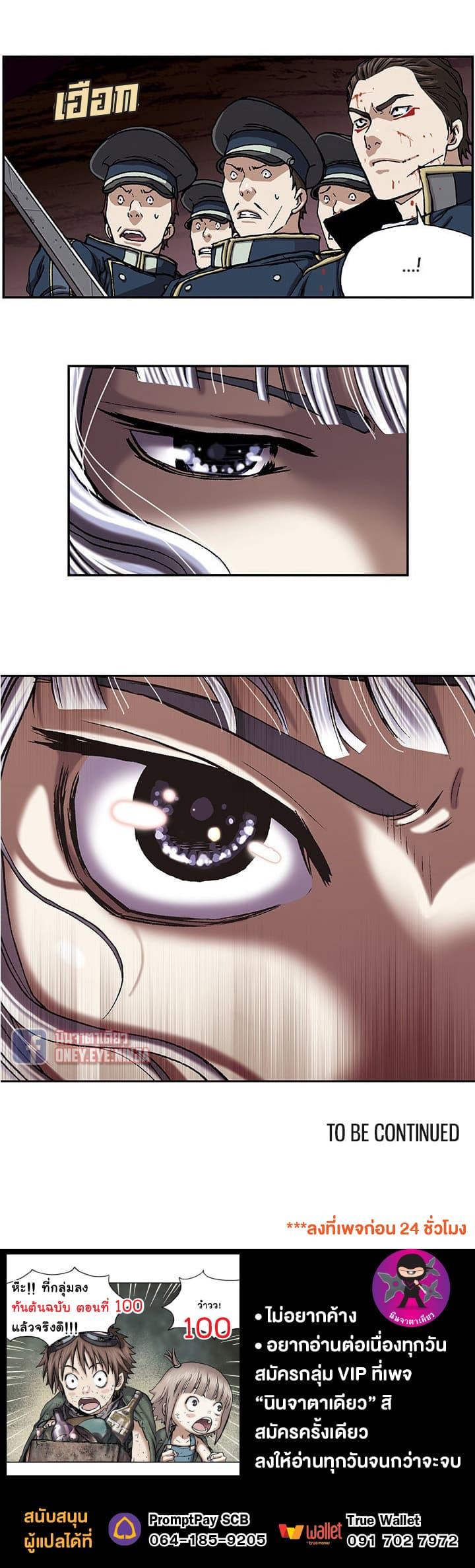 Manga-lc-com อ่านมังงะ อ่านการ์ตูน ออนไลน์ ฟรี Leviathan เลวีอาธาน อสูรกายใต้สมุทร ตอนที่ 1 2 3 4 5 6 7 8 9 10 11 12 13 14 ฟรี ไม่มีโฆษณา Manga-lc - อ่าน มังงะ อ่าน การ์ตูน ออนไลน์ อ่านมังงะ ฟรี