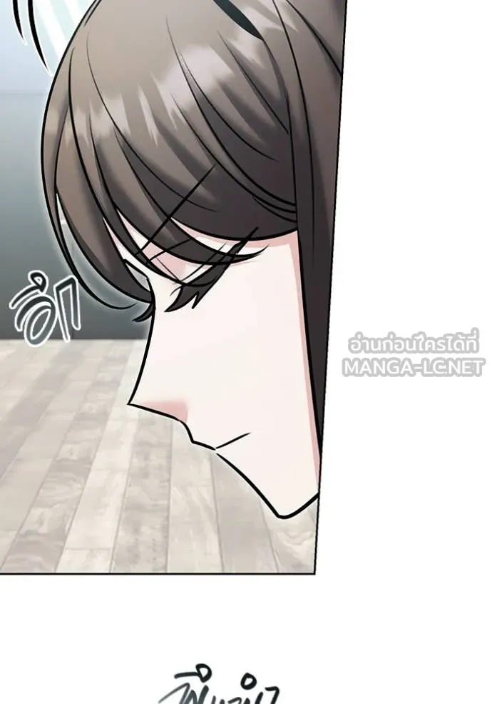 ออร่าดาราอัจฉริยะ ตอนที่ 79 รูปที่ 99