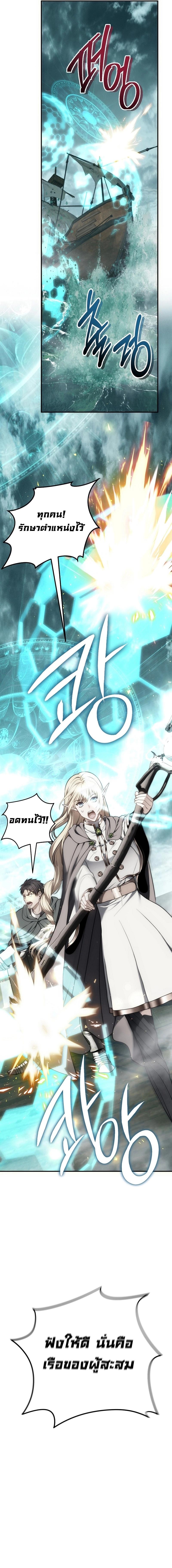 Manga-lc-com อ่านมังงะ อ่านการ์ตูน ออนไลน์ ฟรี Second Life Ranker ตอนที่ 1 2 3 4 5 6 7 8 9 10 11 12 13 14 ฟรี ไม่มีโฆษณา Manga-lc - อ่าน มังงะ อ่าน การ์ตูน ออนไลน์ อ่านมังงะ ฟรี