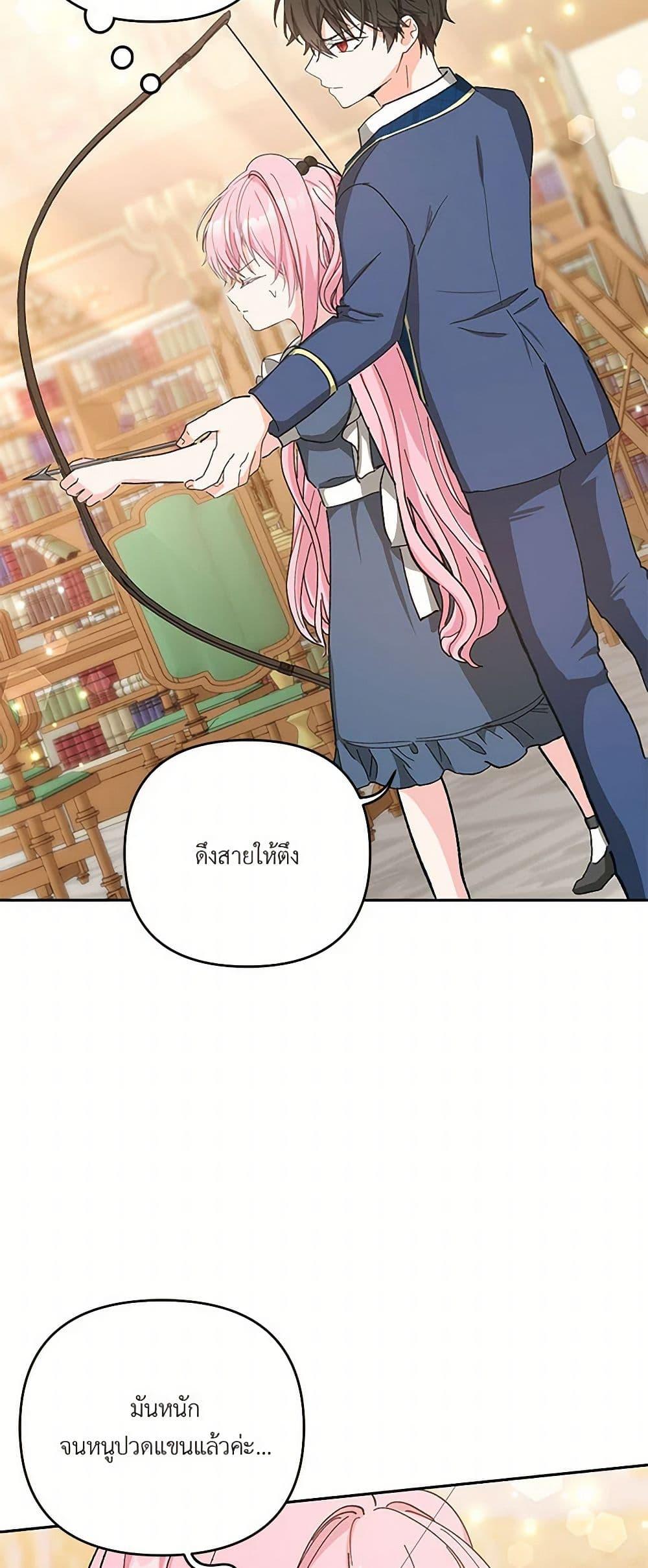 Manga-lc-com อ่านมังงะ อ่านการ์ตูน ออนไลน์ ฟรี Our Little Empress ตอนที่ 1 2 3 4 5 6 7 8 9 10 11 12 13 14 ฟรี ไม่มีโฆษณา Manga-lc - อ่าน มังงะ อ่าน การ์ตูน ออนไลน์ อ่านมังงะ ฟรี