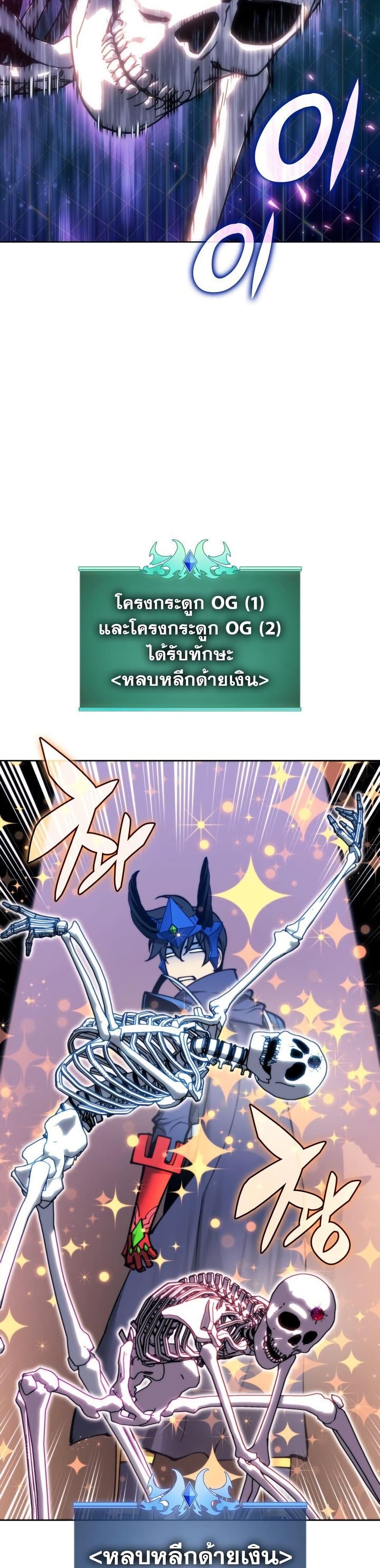 Manga-lc-com อ่านมังงะ อ่านการ์ตูน ออนไลน์ ฟรี Overgeared (Remake) ตอนที่ 1 2 3 4 5 6 7 8 9 10 11 12 13 14 ฟรี ไม่มีโฆษณา Manga-lc - อ่าน มังงะ อ่าน การ์ตูน ออนไลน์ อ่านมังงะ ฟรี