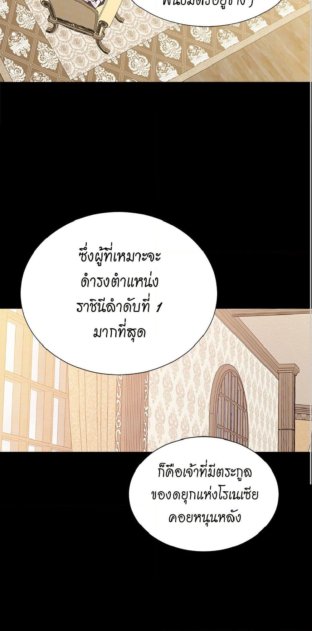 Manga-lc-com อ่านมังงะ อ่านการ์ตูน ออนไลน์ ฟรี Isekai Empress ตอนที่ 1 2 3 4 5 6 7 8 9 10 11 12 13 14 ฟรี ไม่มีโฆษณา Manga-lc - อ่าน มังงะ อ่าน การ์ตูน ออนไลน์ อ่านมังงะ ฟรี