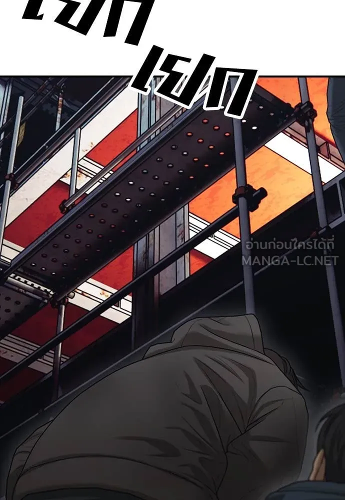 ผู้กล้าฝ่า ตอนที่ 9 รูปที่ 28