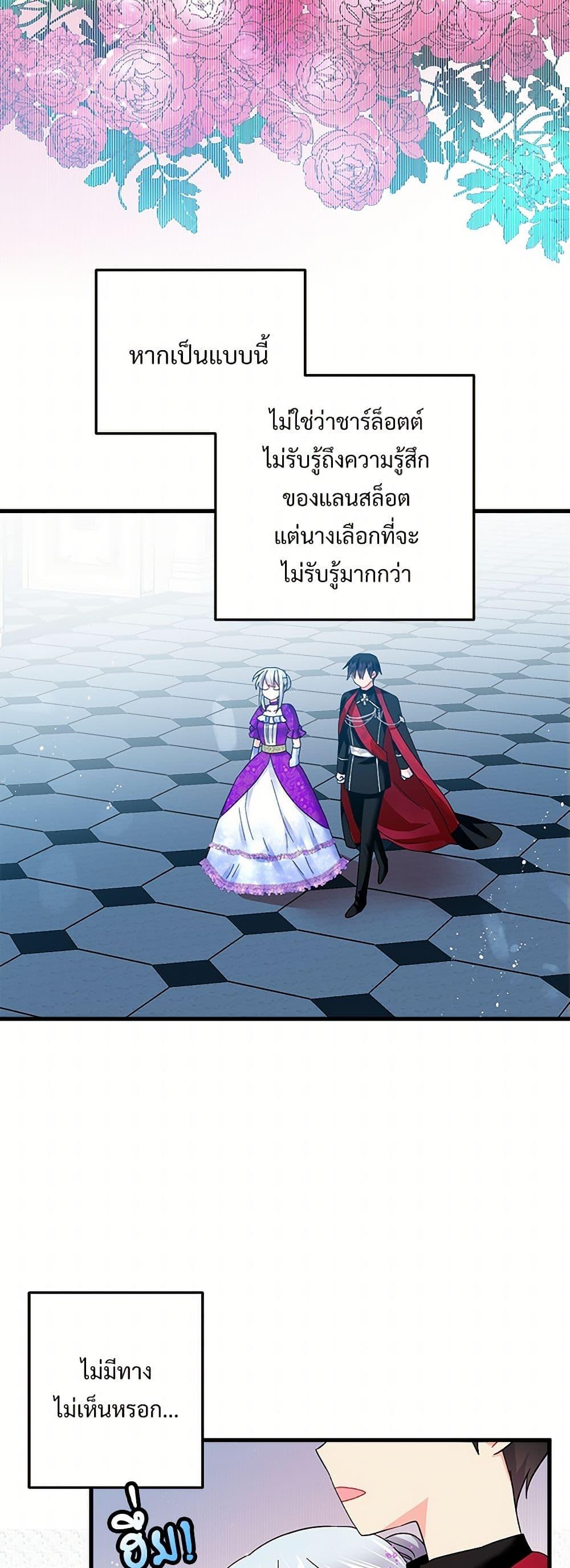 Manga-lc-com อ่านมังงะ อ่านการ์ตูน ออนไลน์ ฟรี The Lady’s Butler ตอนที่ 1 2 3 4 5 6 7 8 9 10 11 12 13 14 ฟรี ไม่มีโฆษณา Manga-lc - อ่าน มังงะ อ่าน การ์ตูน ออนไลน์ อ่านมังงะ ฟรี