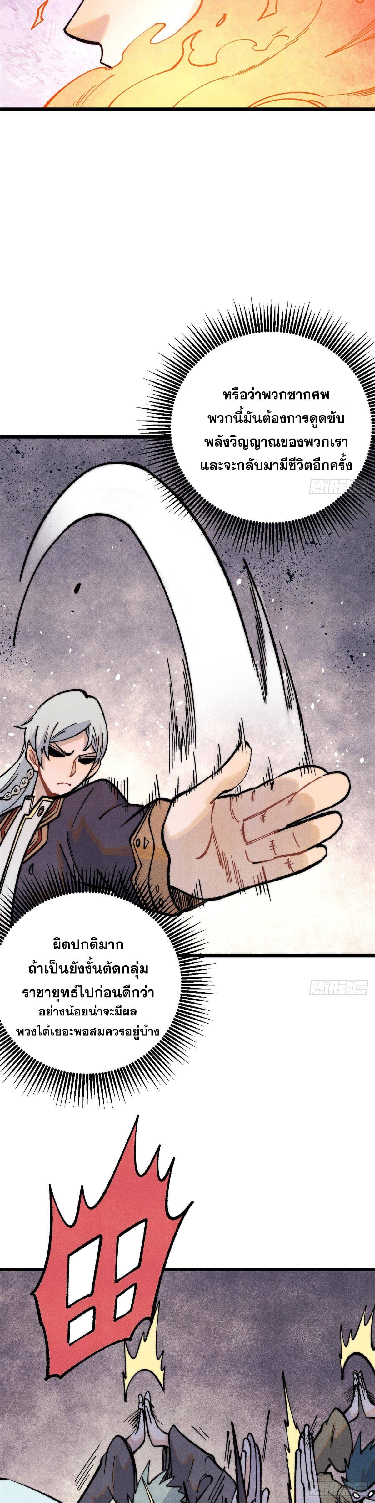 Manga-lc-com อ่านมังงะ อ่านการ์ตูน ออนไลน์ ฟรี All Hail the Sect Leader ตอนที่ 1 2 3 4 5 6 7 8 9 10 11 12 13 14 ฟรี ไม่มีโฆษณา Manga-lc - อ่าน มังงะ อ่าน การ์ตูน ออนไลน์ อ่านมังงะ ฟรี