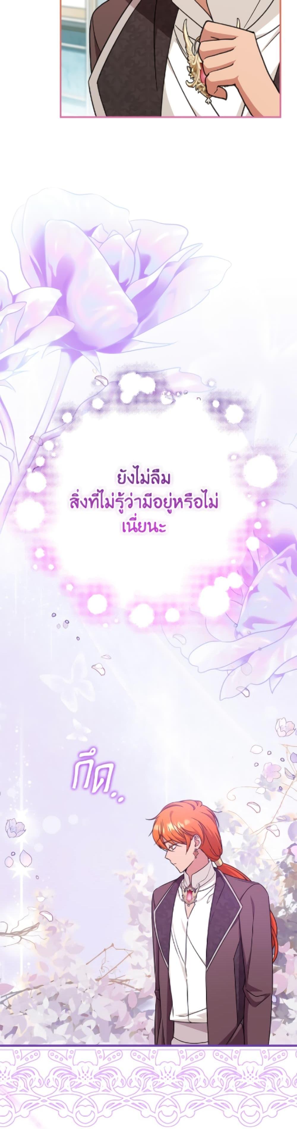 Manga-lc-com อ่านมังงะ อ่านการ์ตูน ออนไลน์ ฟรี Baby Pharmacist Princess ตอนที่ 1 2 3 4 5 6 7 8 9 10 11 12 13 14 ฟรี ไม่มีโฆษณา Manga-lc - อ่าน มังงะ อ่าน การ์ตูน ออนไลน์ อ่านมังงะ ฟรี