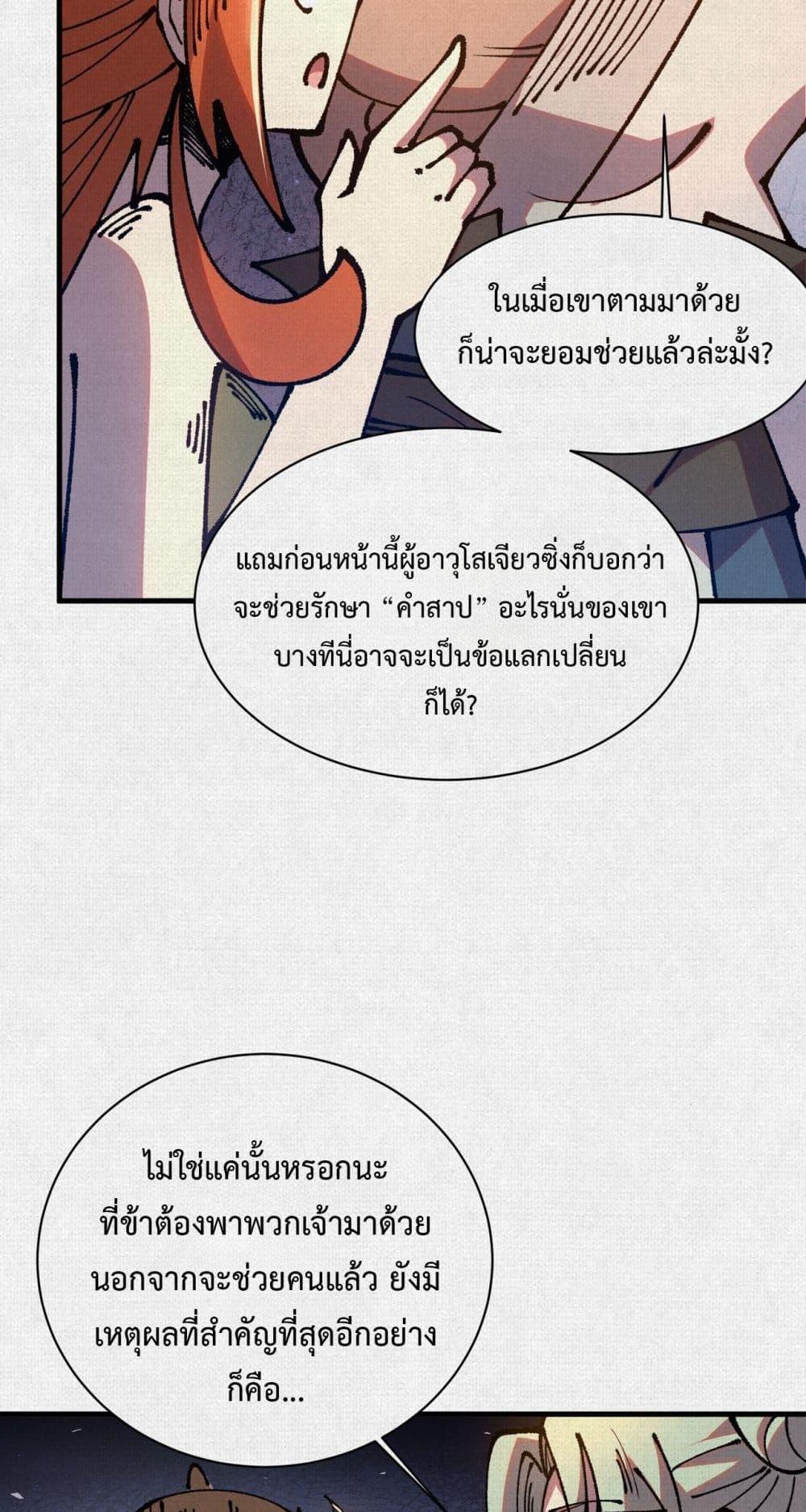 Manga-lc-com อ่านมังงะ อ่านการ์ตูน ออนไลน์ ฟรี Soul of Chi You ตอนที่ 1 2 3 4 5 6 7 8 9 10 11 12 13 14 ฟรี ไม่มีโฆษณา Manga-lc - อ่าน มังงะ อ่าน การ์ตูน ออนไลน์ อ่านมังงะ ฟรี