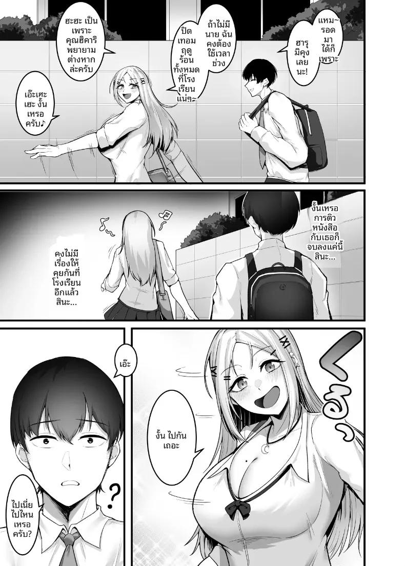 Doujin-Lc- อ่าน โดจิน มังฮวา เกาหลี ญี่ปุ่น จีน แปลไทย การตอบแทนอันแสนหวานของสาวแกลนุ่มฟู (Enryu) ตอนที่ 1 2 3 4 5 6 7 8 9 10 11 12 13 14 ฟรี ไม่มีโฆษณา อ่าน โดจิน Manhwa เกาหลี ญี่ปุ่น จีน เรามีครบ คัดมาให้เน้นๆ โดจิน 18+ รับประกันความฟินโดย  Doujin Lc