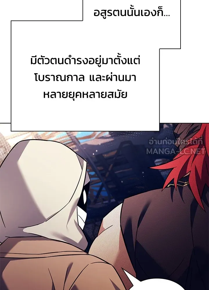 คืนแห่งโทแกบี ตอนที่ 27 รูปที่ 144