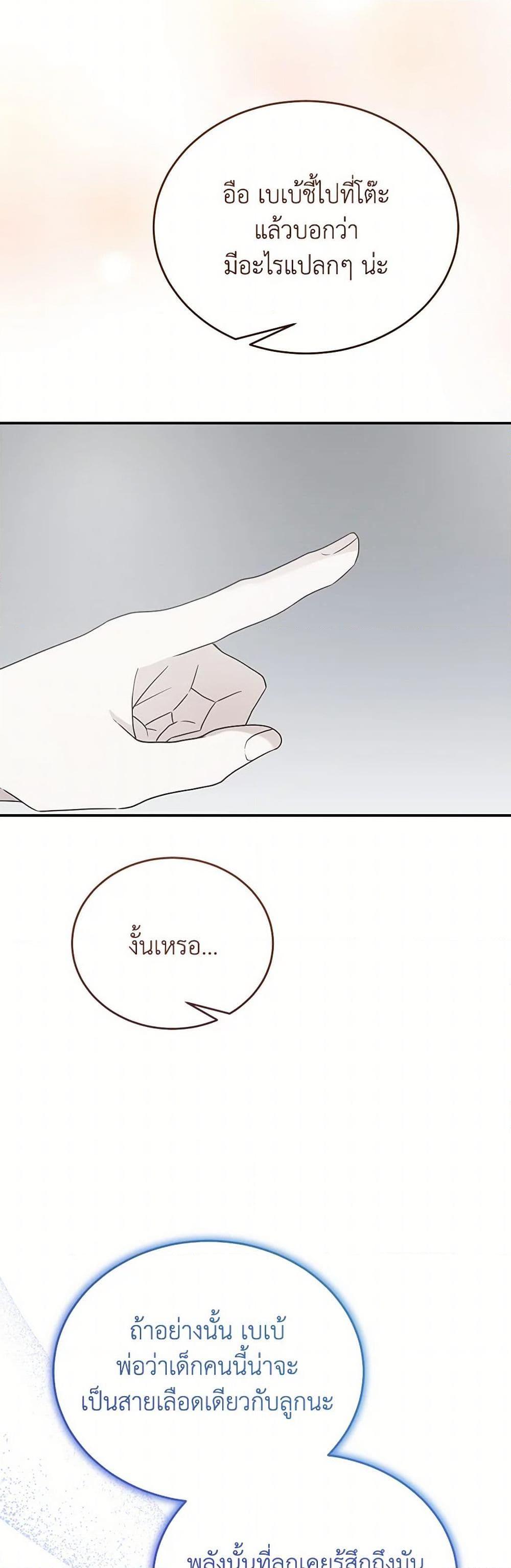 Manga-lc-com อ่านมังงะ อ่านการ์ตูน ออนไลน์ ฟรี Saved by Crazy Stepfather! ตอนที่ 1 2 3 4 5 6 7 8 9 10 11 12 13 14 ฟรี ไม่มีโฆษณา Manga-lc - อ่าน มังงะ อ่าน การ์ตูน ออนไลน์ อ่านมังงะ ฟรี