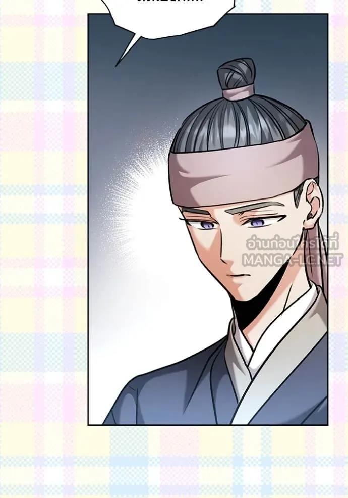 ออร่าดาราอัจฉริยะ ตอนที่ 60 รูปที่ 6